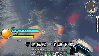 我的世界假面骑士 七龙珠 模组生存