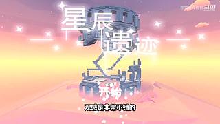 熊猫游戏视频的直播间