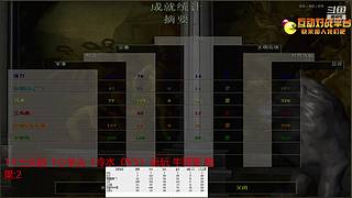 三头肌 小芋头冷水VS玩玩 牛哥哥 聪