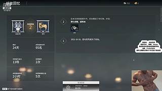 我是航天小当家~