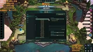 S16帮上分新赛季可外服