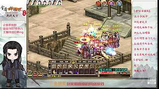 【金庸群侠传OL-至尊服】-小混混混江湖