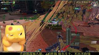 《晏》龙虎大小攻防