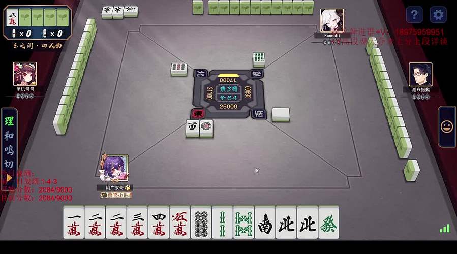 发牌姬你能好好发牌吗