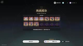 新年新气象！ 11658426