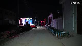 纪录片我们的新年