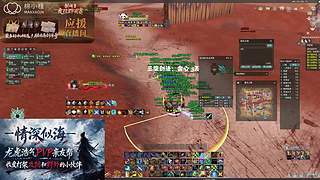 龙争虎斗情深PVP帮会 12080672