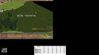 中华的直播间 12087195