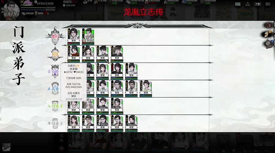 随缘直播间 12512760