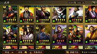 智囊云集共谱乱世华章