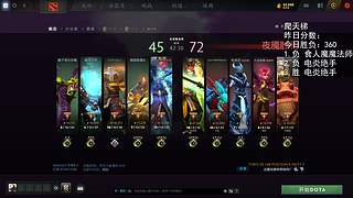 新年马上发财，马上上分