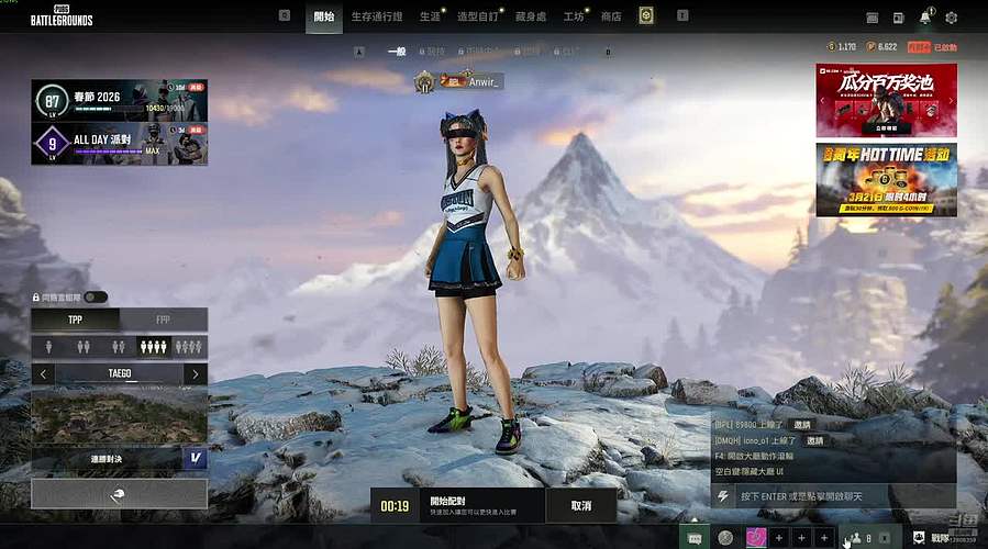 PUBG9周年快乐 12808359