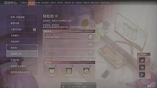 坑死队友 不偿命