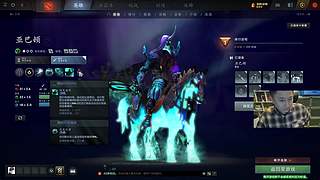 DOTA冲分！晚点玩新游戏