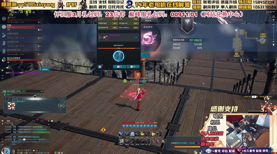 看号评估选号-你回归我带路