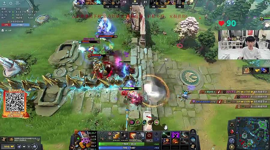 dota2 新人主播 五黑上分