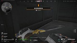 大坝监狱跑刀学会一小时500W