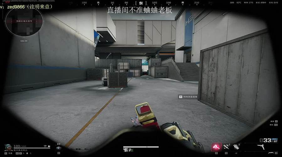 第三章：在6657人类极限升明星