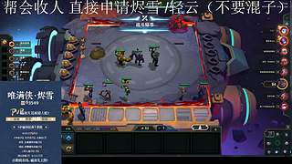 【寒溟】 唯满侠 战斗