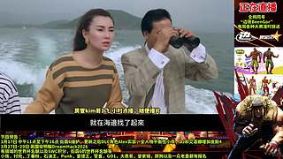 房管点播经典格斗对决