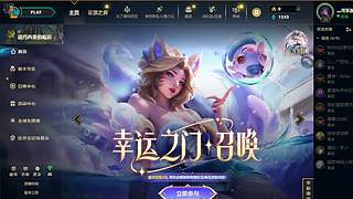 新的年 冲云顶了