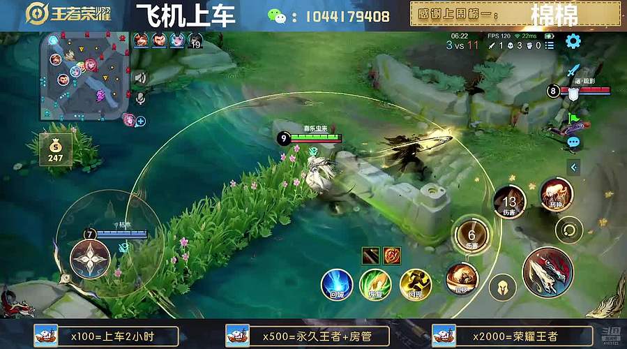 高胜率连胜带粉。