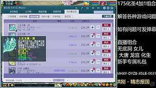 调号估号炼妖回答一切问题