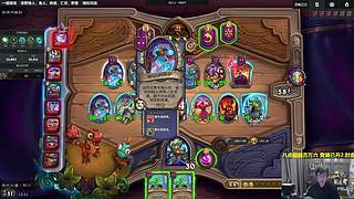 重振旗鼓，冲击万七