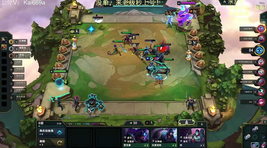 赛季末圆梦，秒上号！