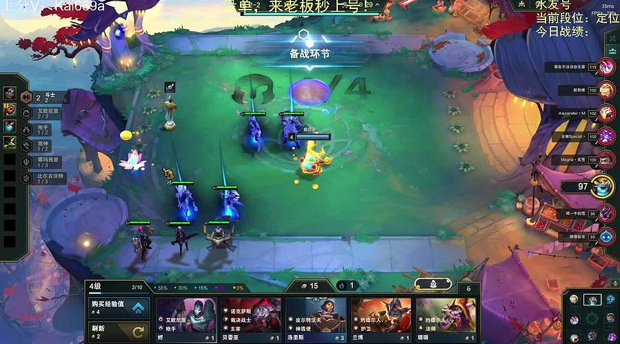 赛季末圆梦，秒上号！