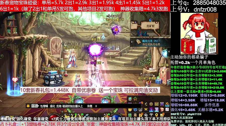 年套打造，增幅12-17，脱坑入坑辟邪玉