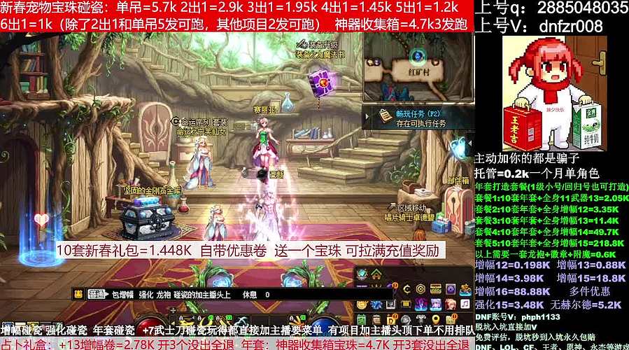 年套打造，增幅12-17，脱坑入坑辟邪玉