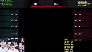 晚上经理杯败者组比赛！