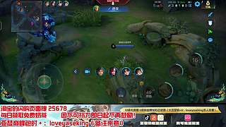 国服第一亚瑟巅峰赛冲2400分！