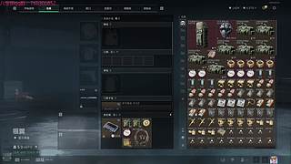 航天自爆王老登人柱力