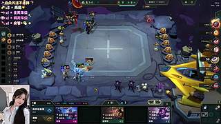 海克斯乱斗，来一起海