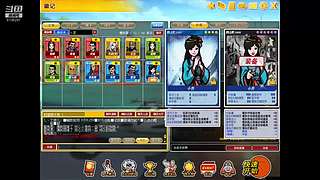 成长套+周宝箱任务