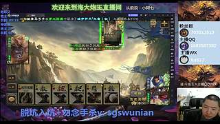 斗地主神姜维实测