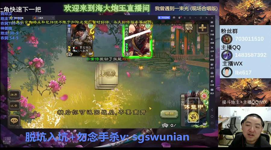 斗地主神姜维实测