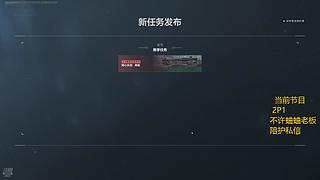 沉浸式直播大家开心就好