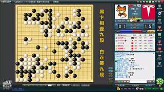 下下棋！收集实战素材