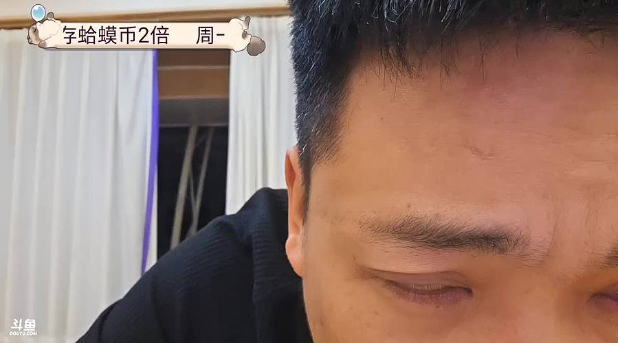 2倍开启中成都周一团播