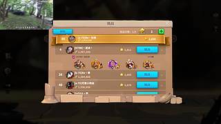 跑刀，部门任务，3X3