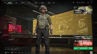 【肖肖】三角洲真好玩