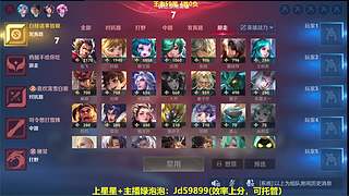 射手发育思路，孙权T0，第5个百星