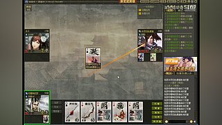 今晚你会不会来？ 8086242