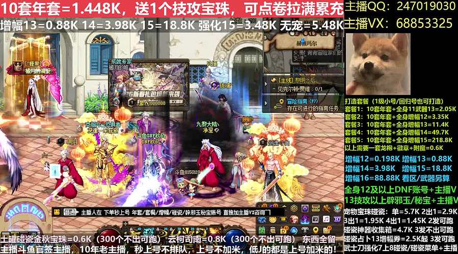 年套打造/增幅11-16/账号辟邪玉