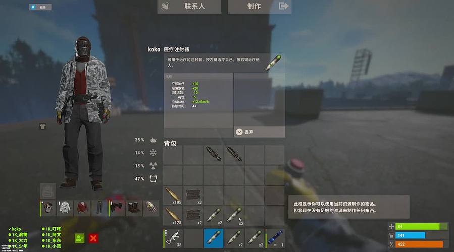 黄辉冯：最好玩的生存游戏~