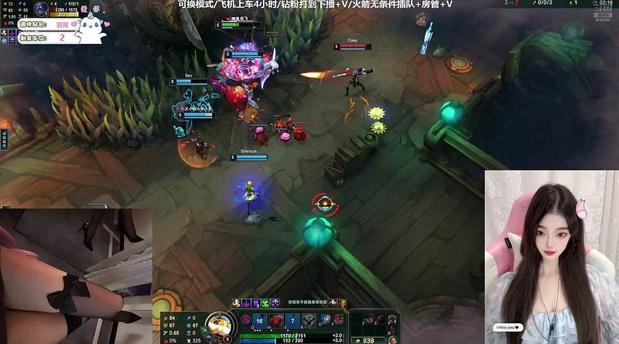 电一通宵：海克斯大乱斗有车位