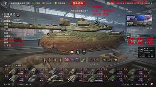 可讲解、练车+黑岩任务！！